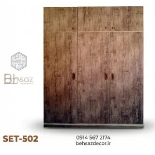 کمد لباس ۳ در لولایی با باکس چمداندان (طرح چوب روستیک) | مدل SET-502